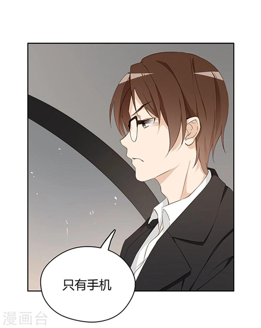 第14话4