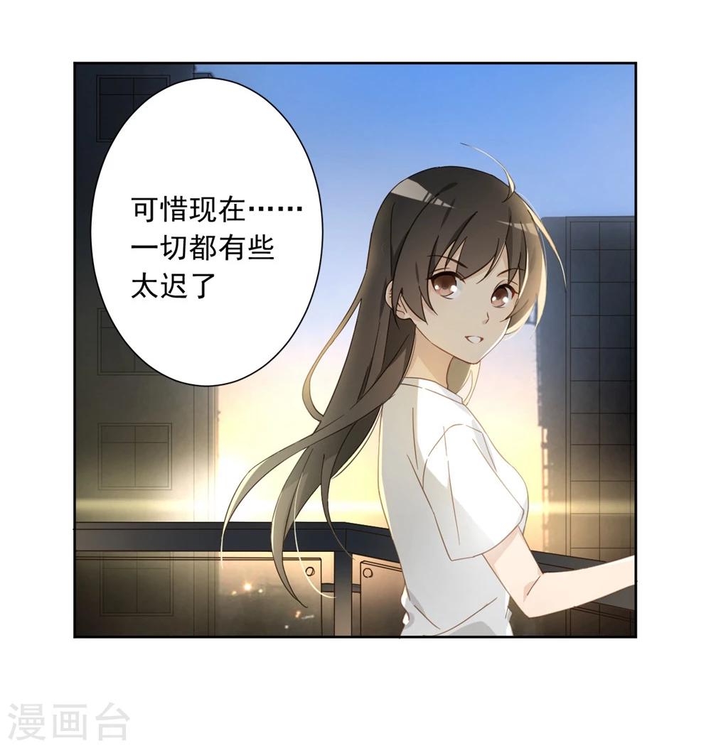番外4 保姆童心晚的贴心菜谱9