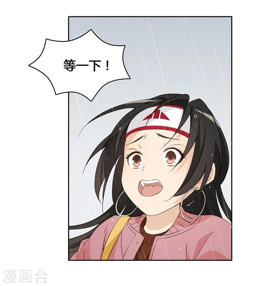 第11话9