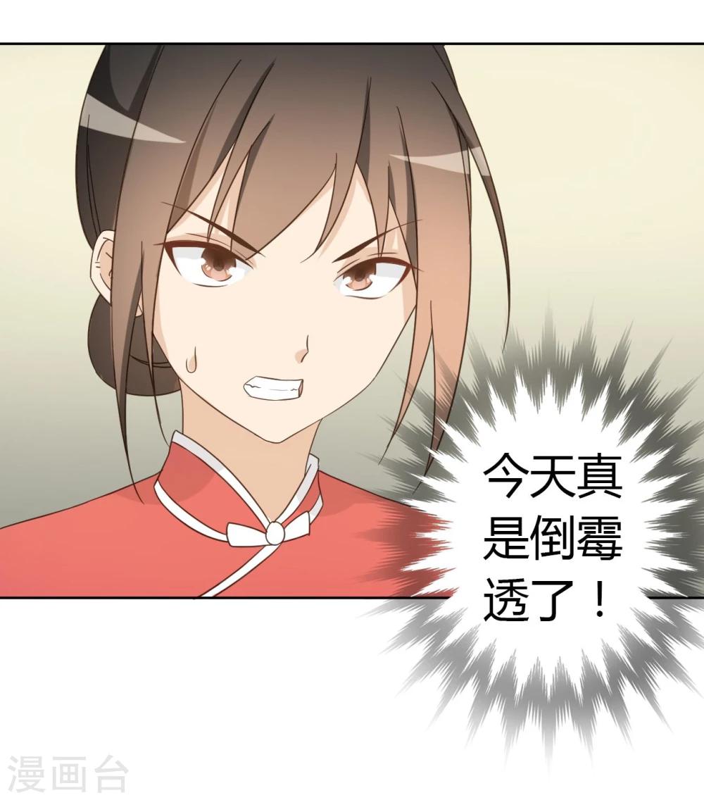 第51话31
