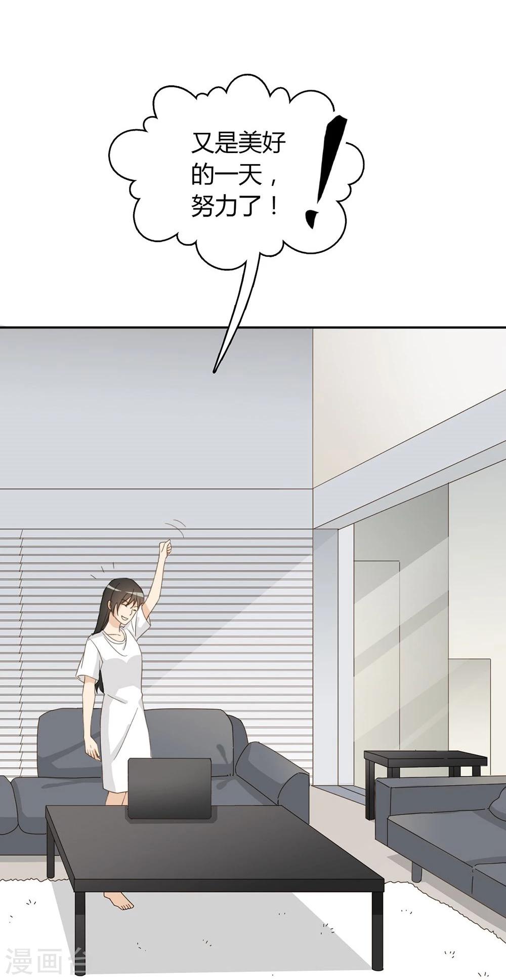第41话39