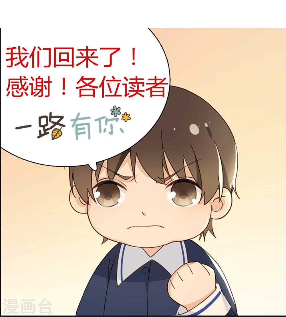 番外3 莫谦凌进化史35