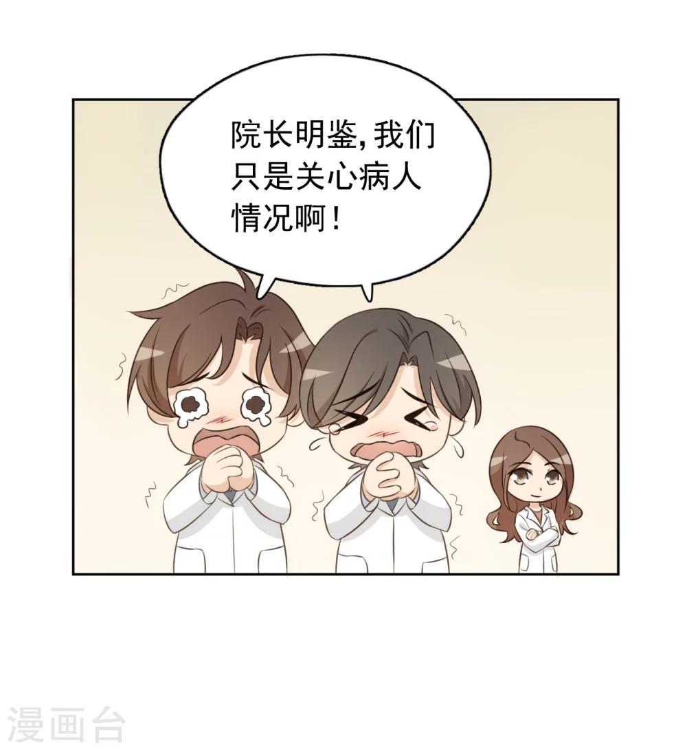 最终话7