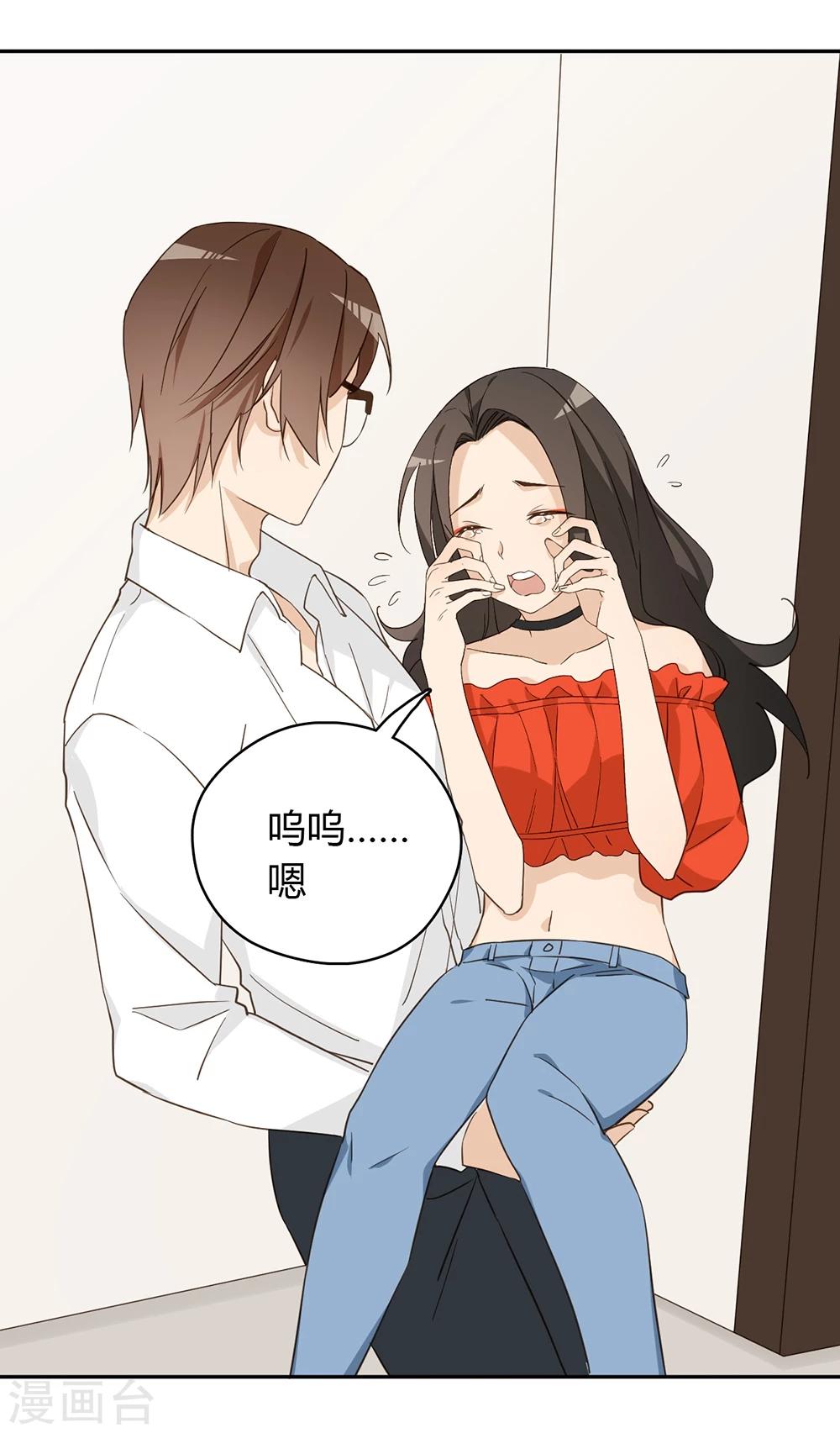 第38话60