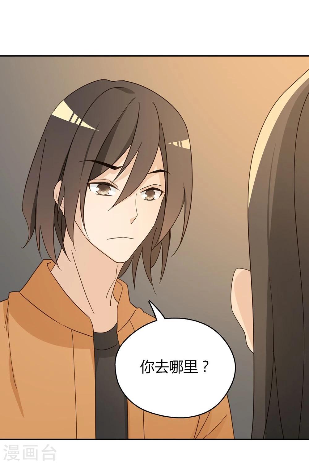 第40话4