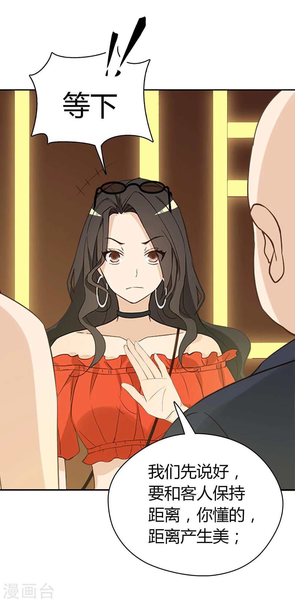 第35话42