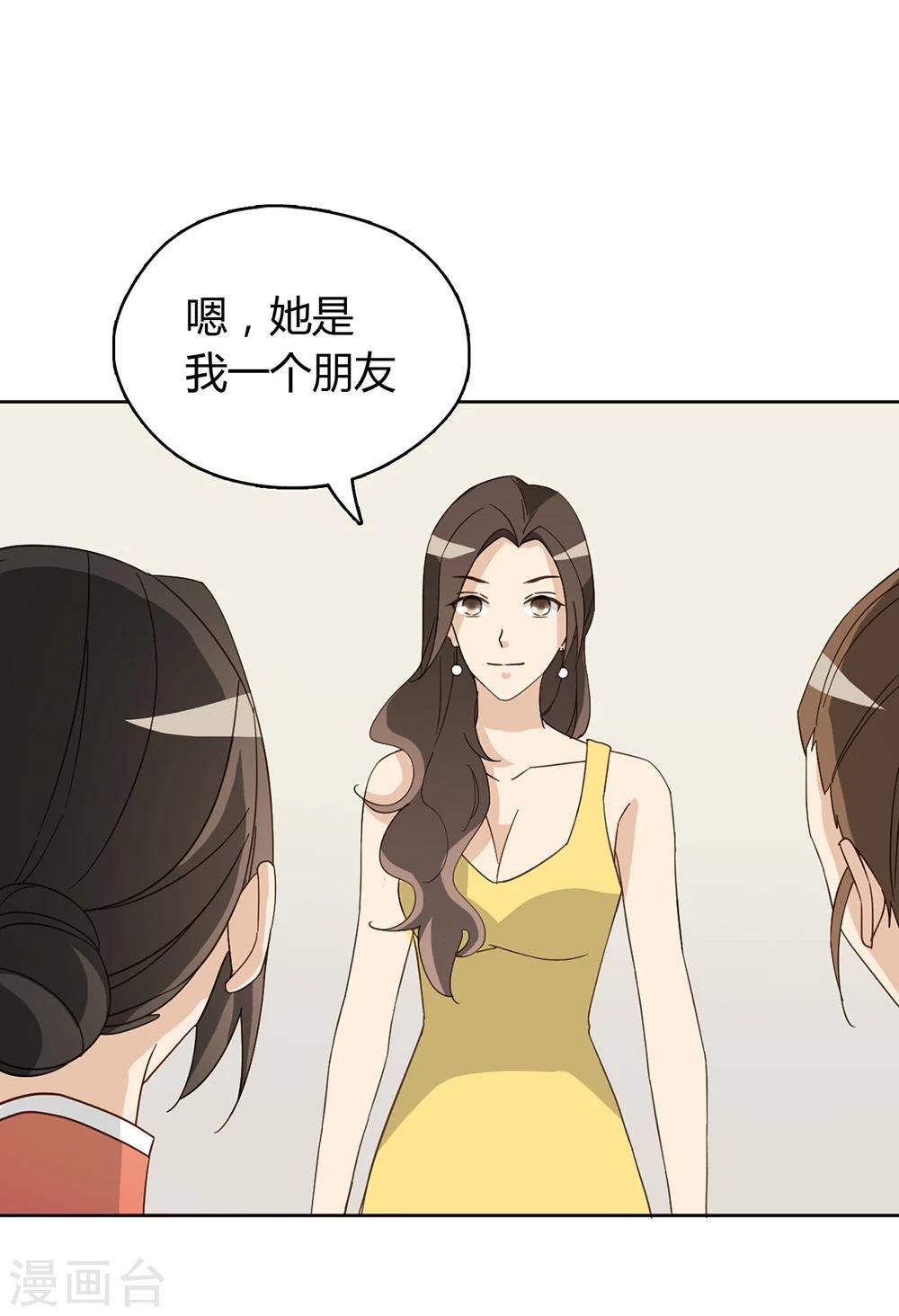 第44话10