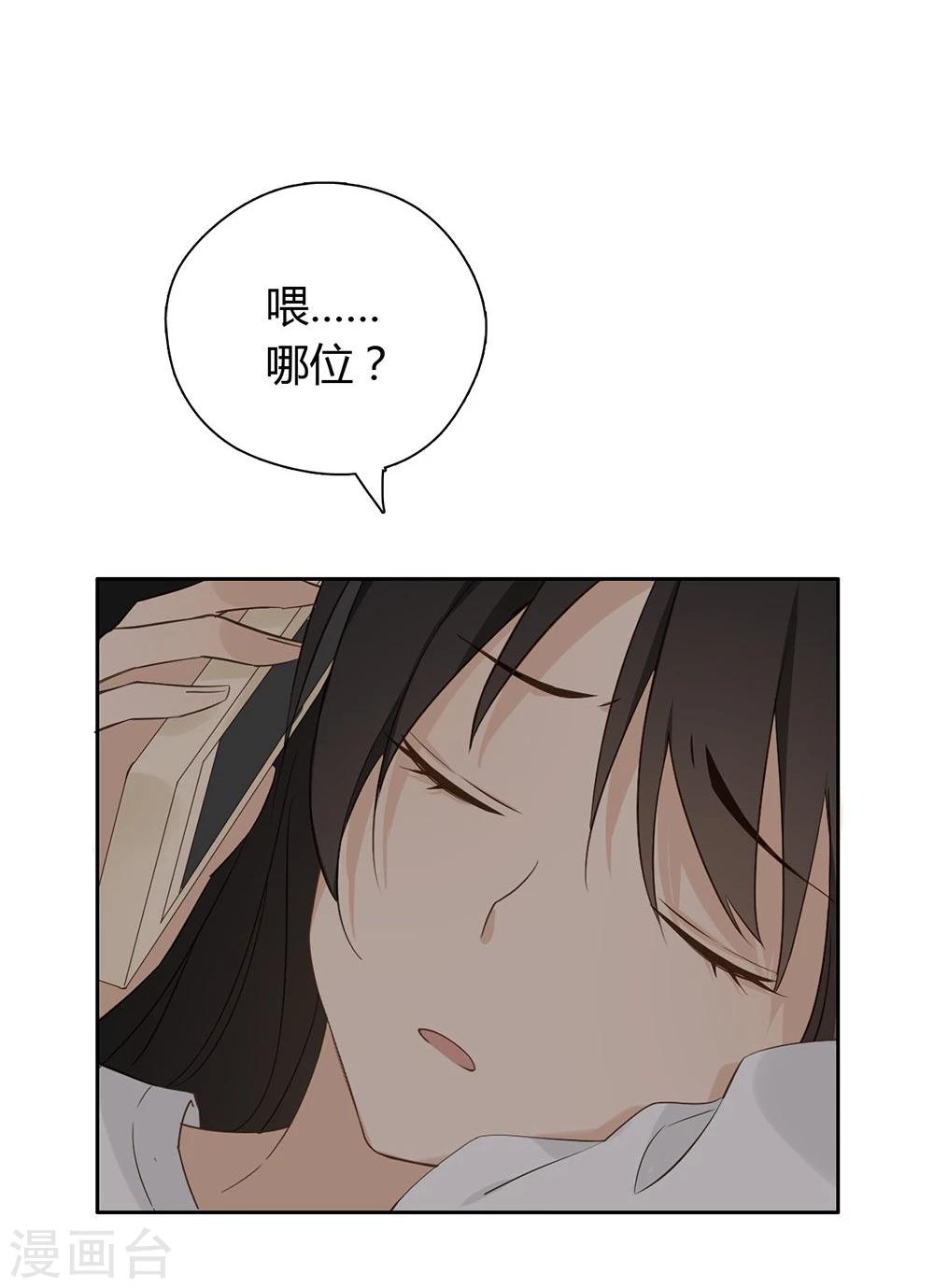 第35话7