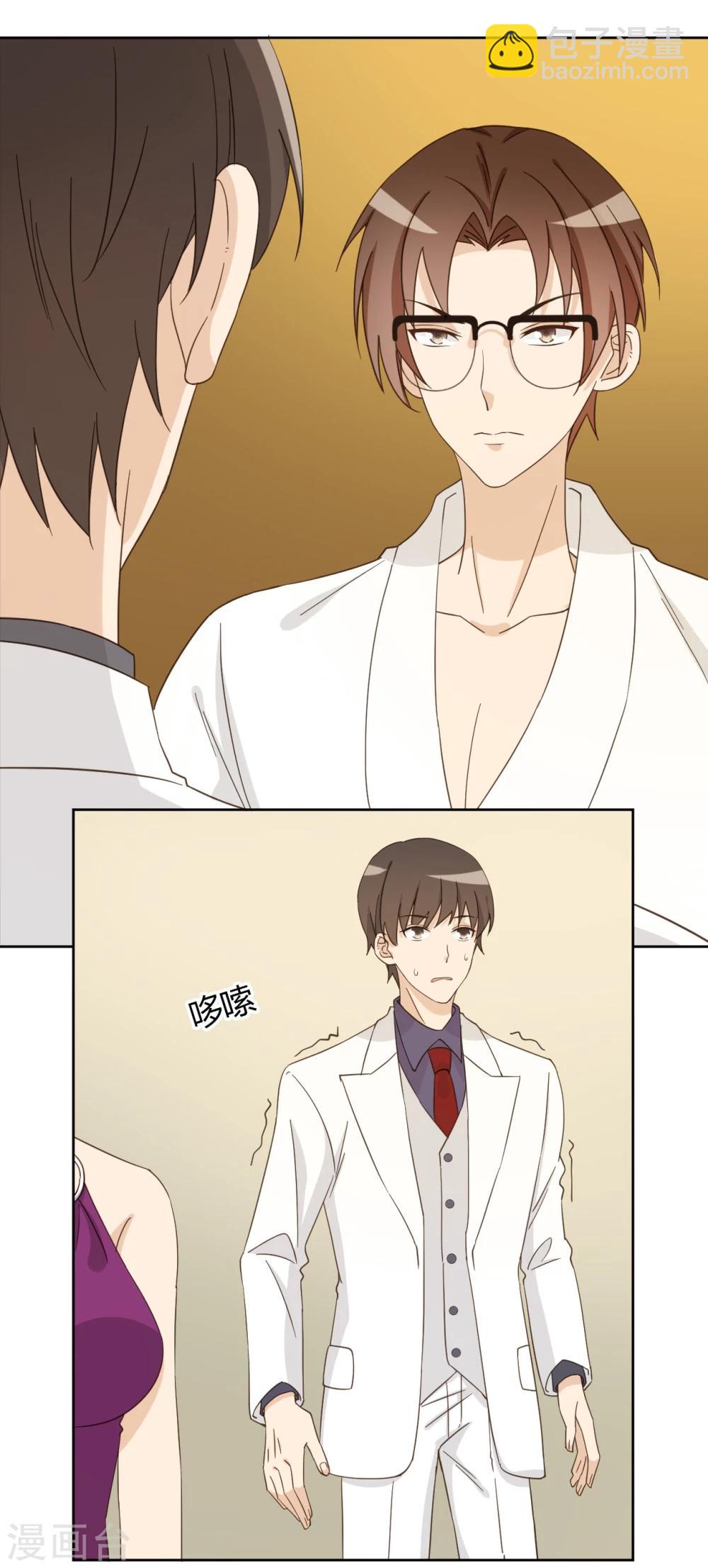 第53话8