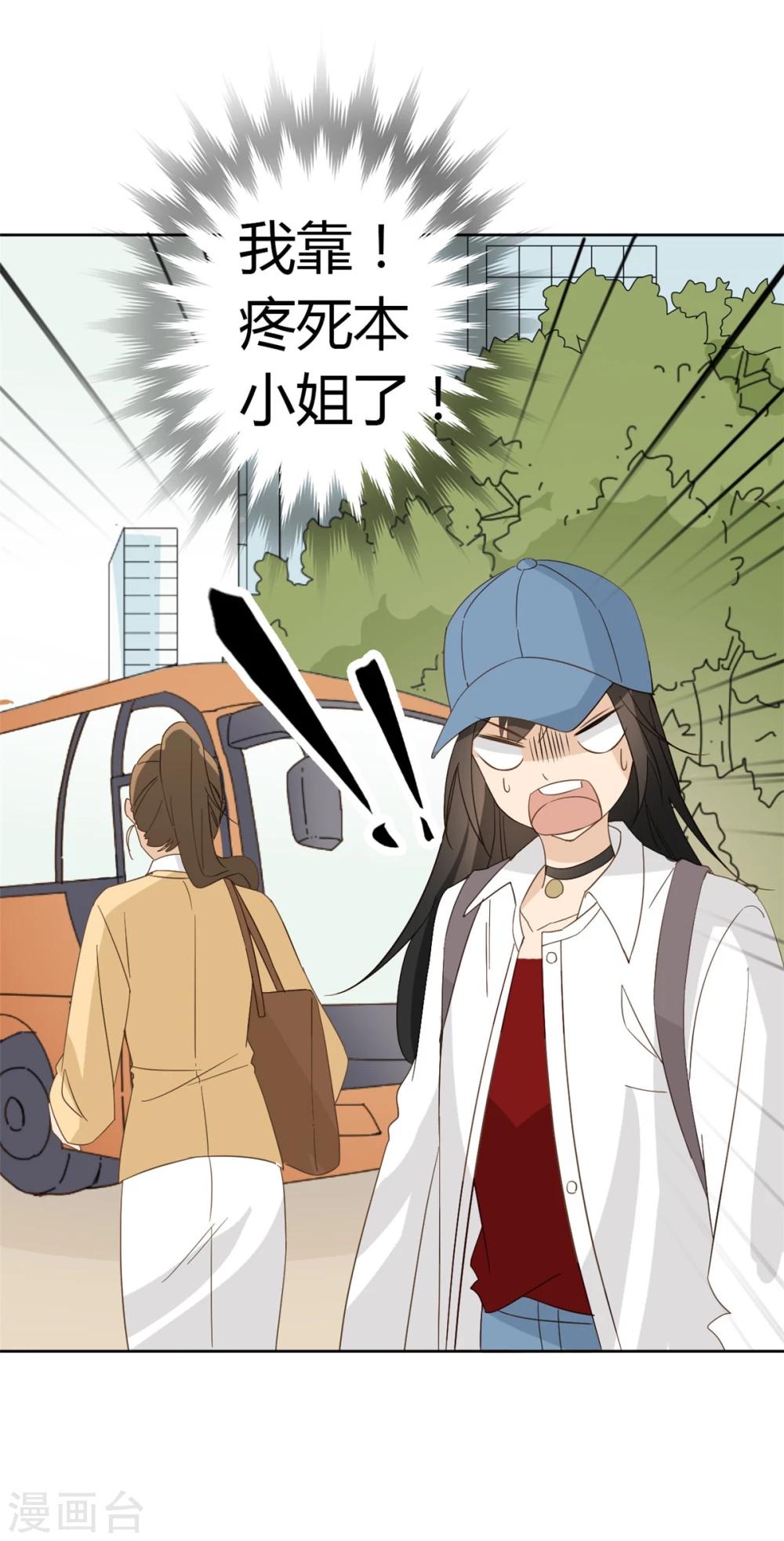 第50话54