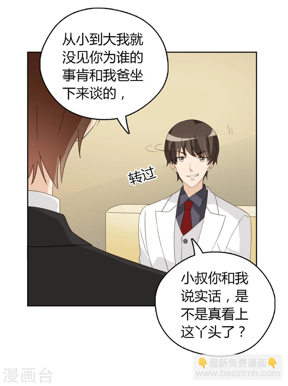 第49话43