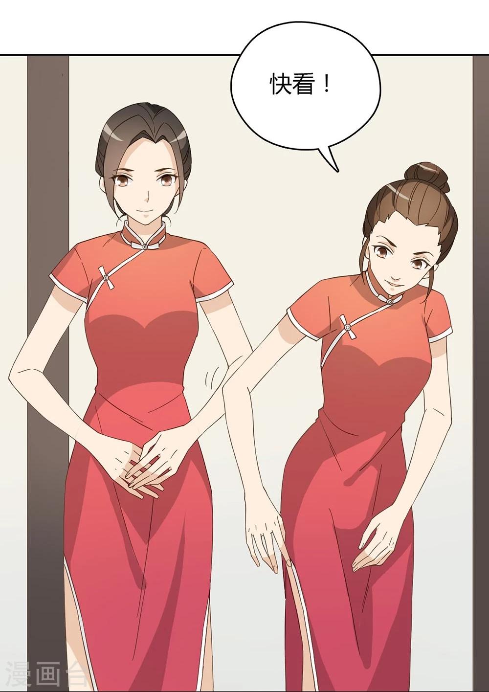 第42话2