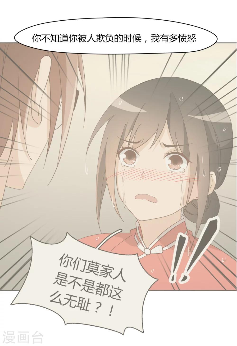 最终话70