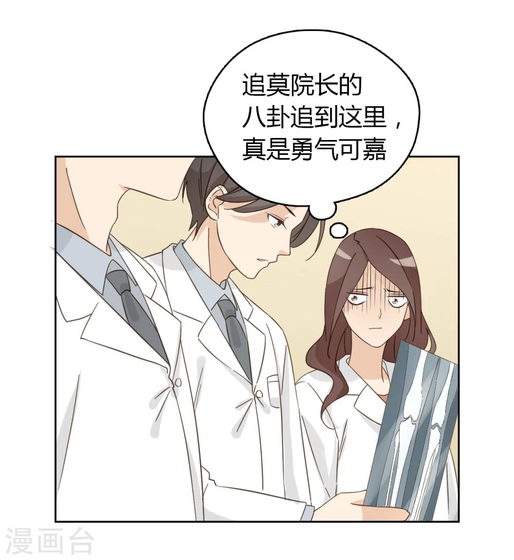 第55话51