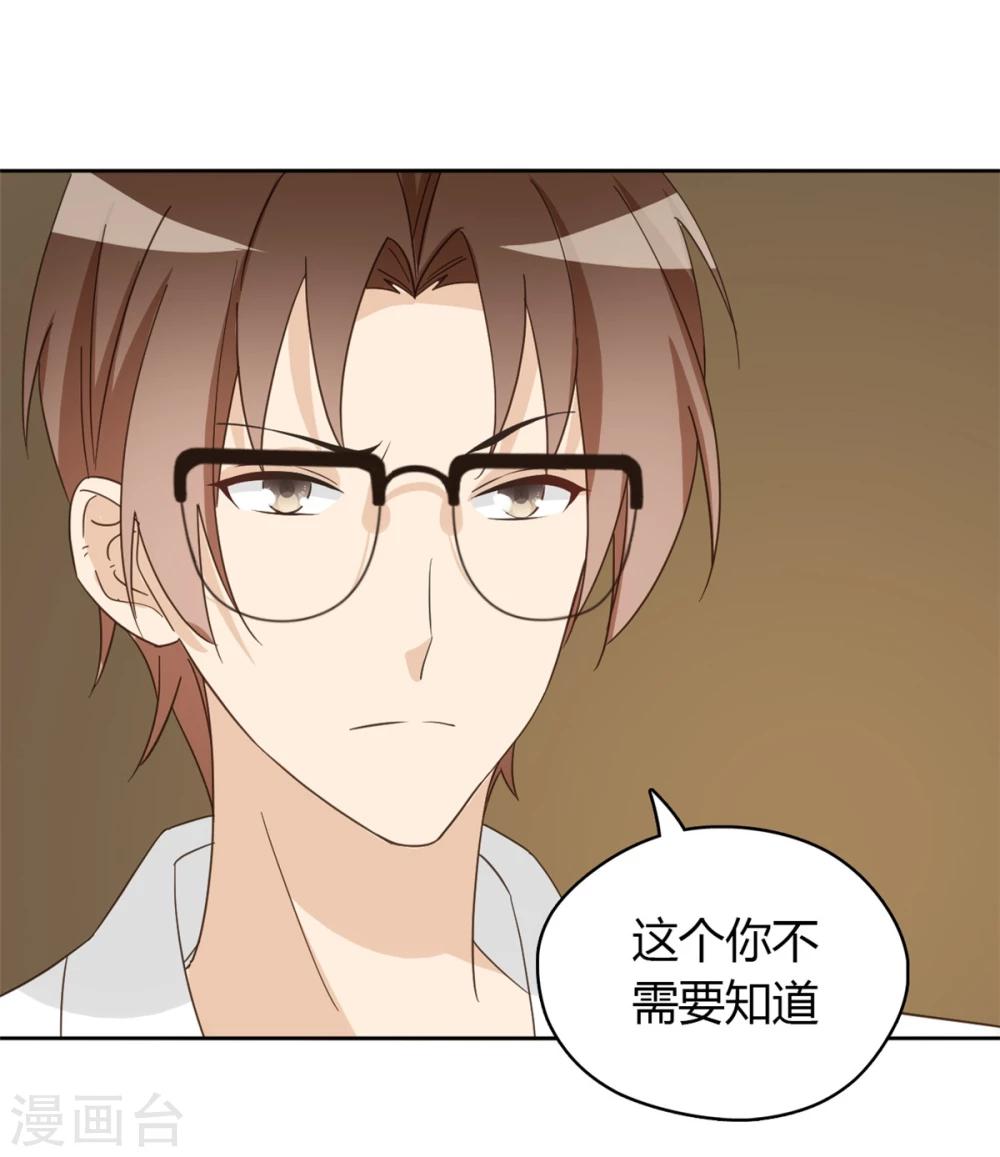 第52话74