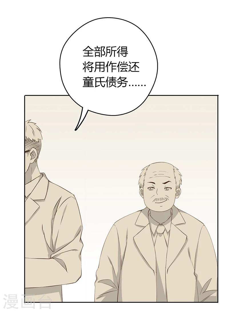 第19话4