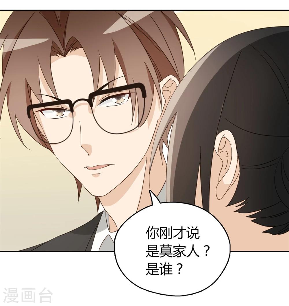 第52话5
