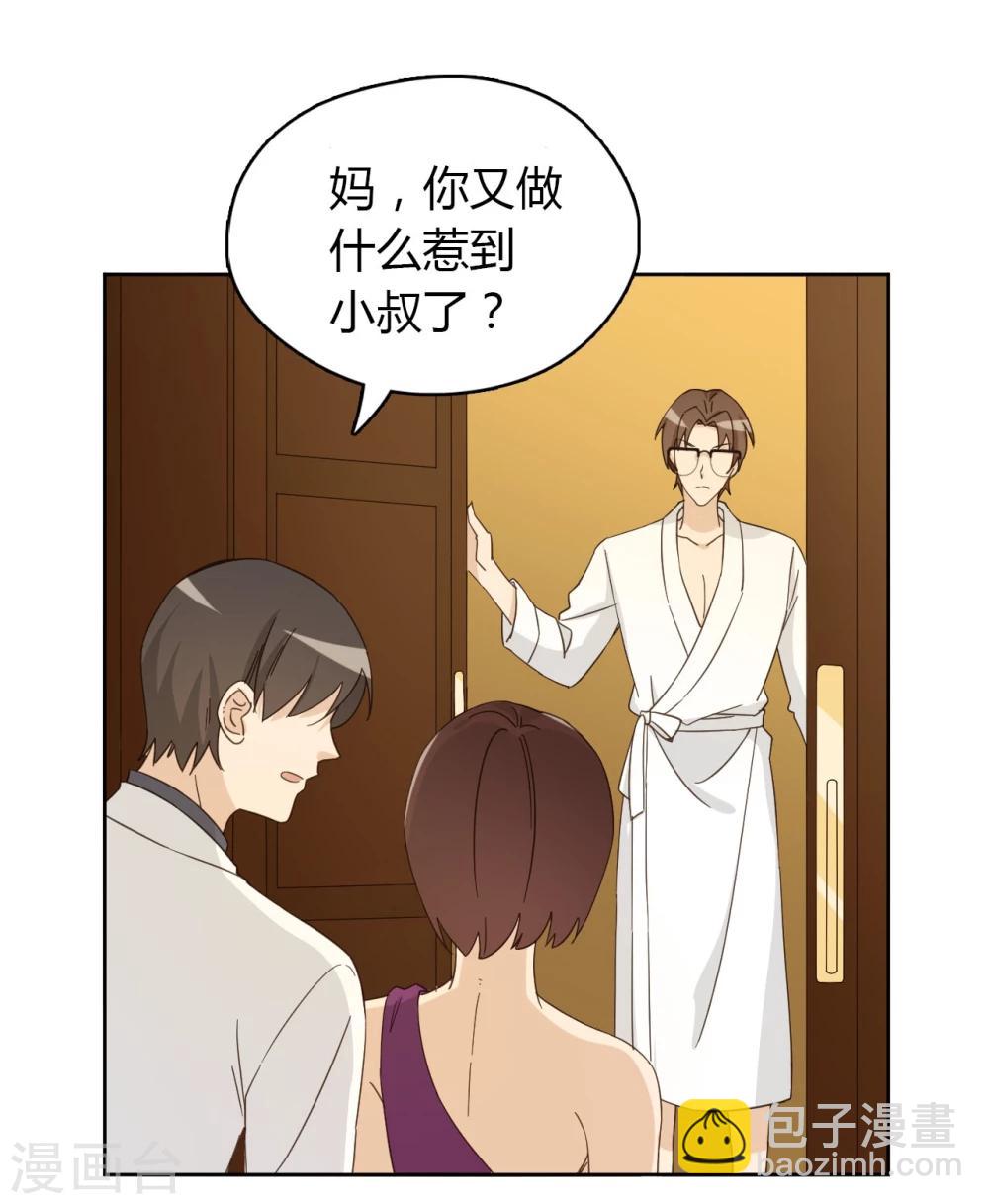 第53话14