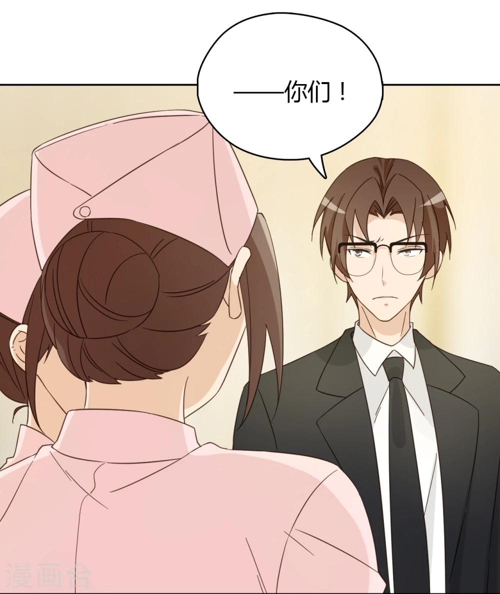 第55话14
