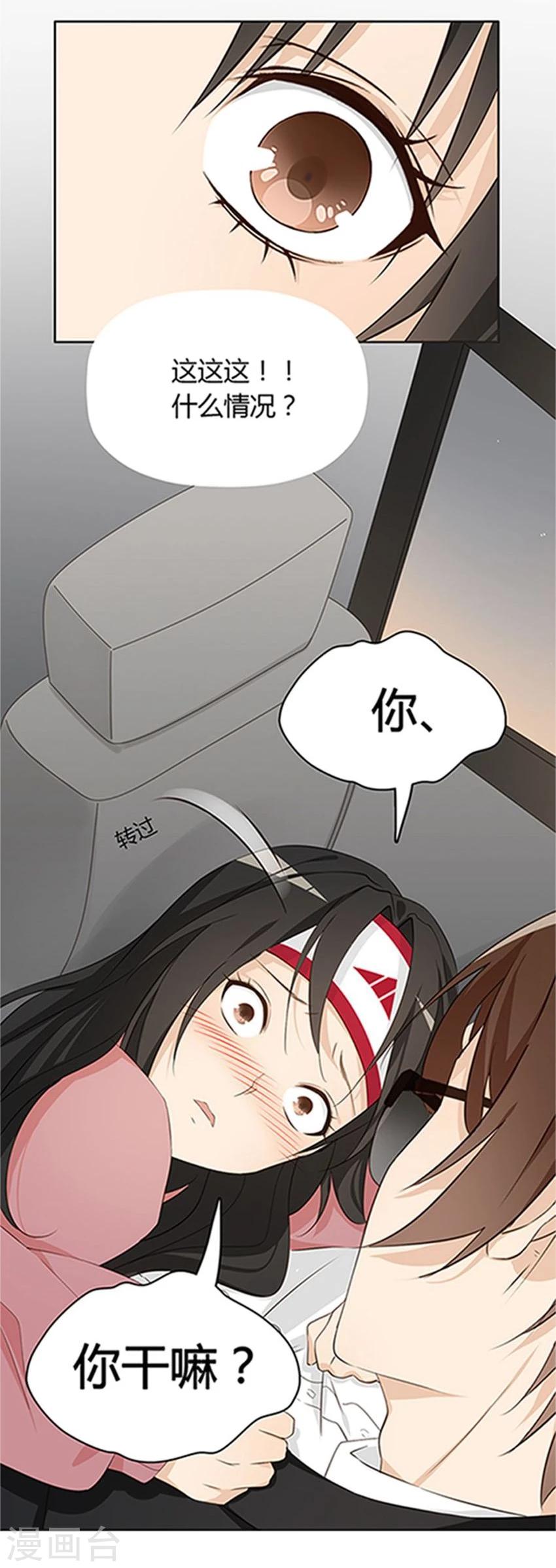 第18话3