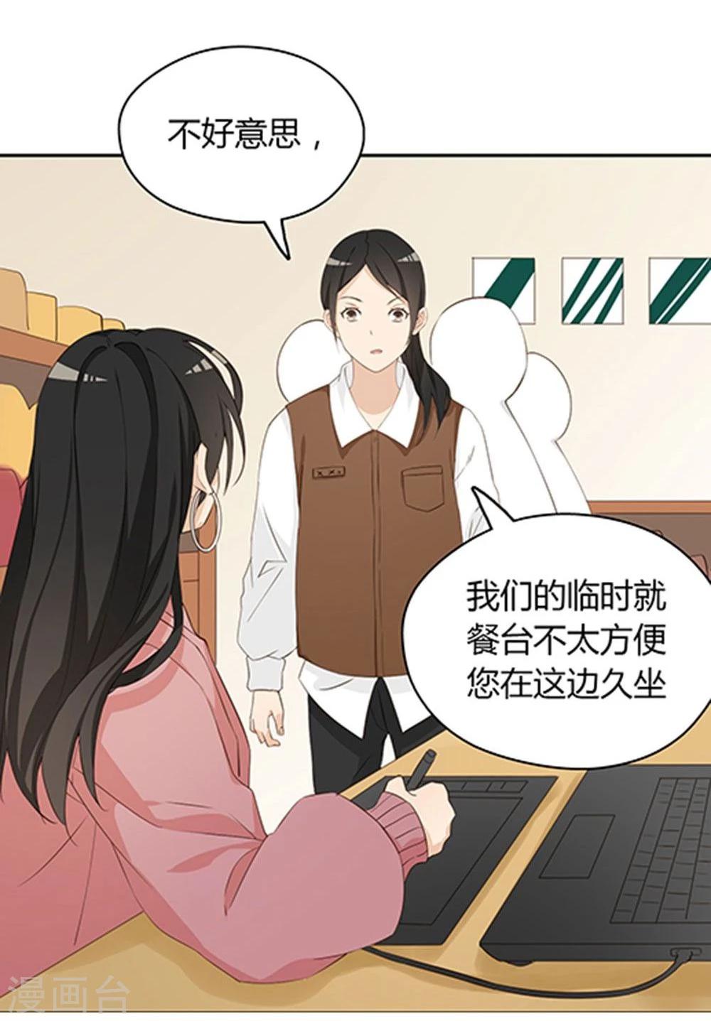 第15话24