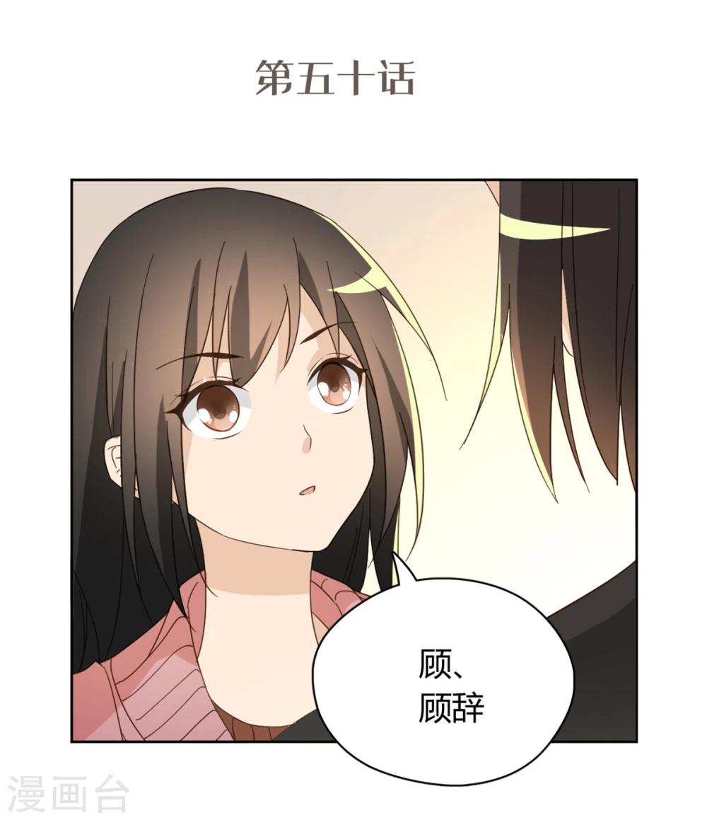 第50话1