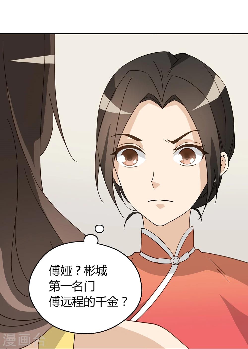 第44话12
