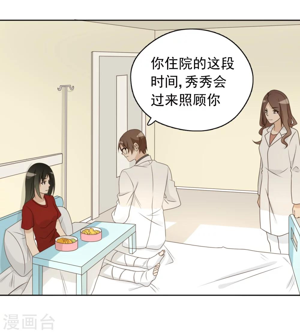最终话25