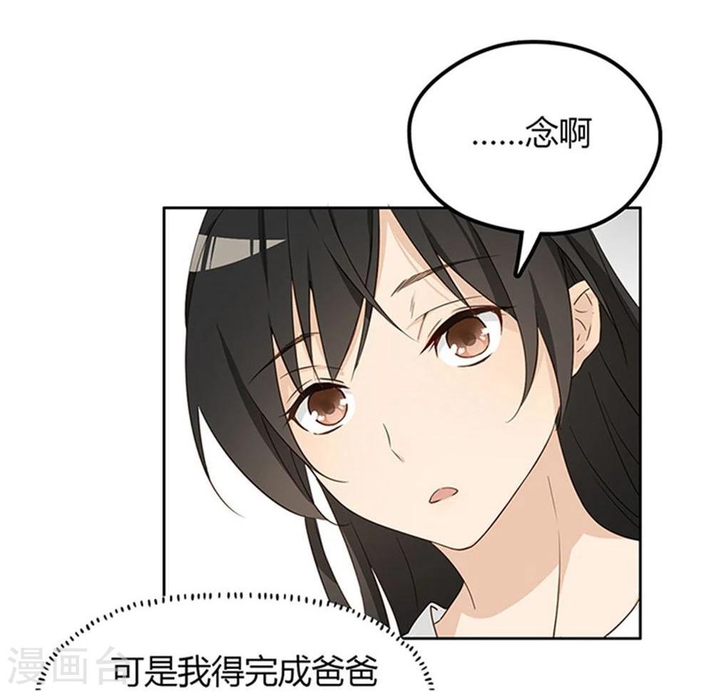第6话12