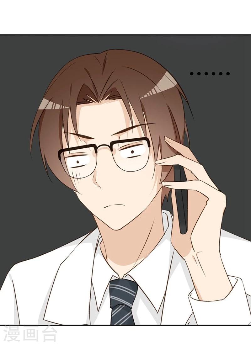 第26话24