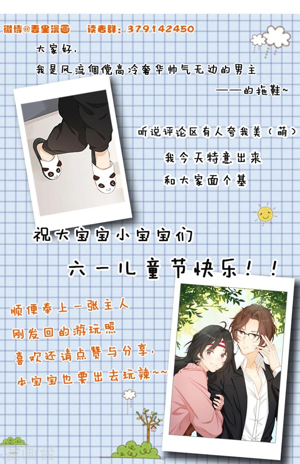 第23话42