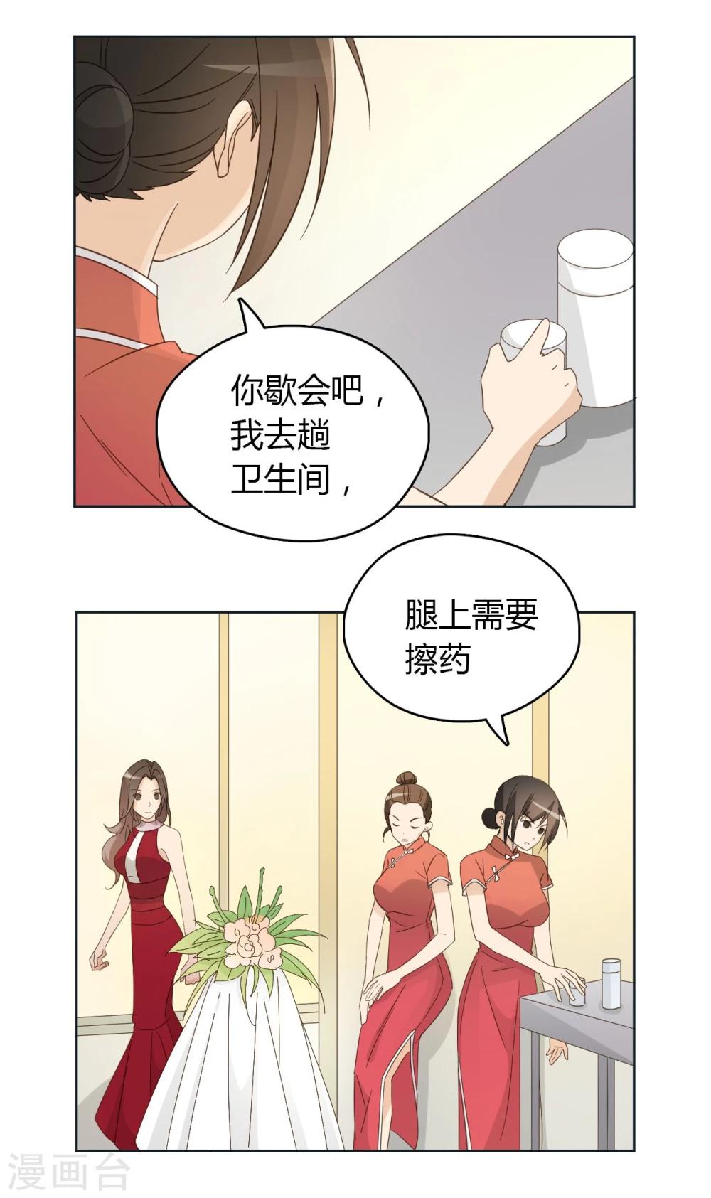 第51话47