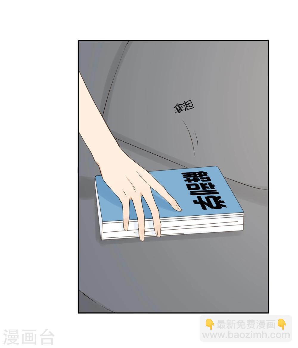 第23话20