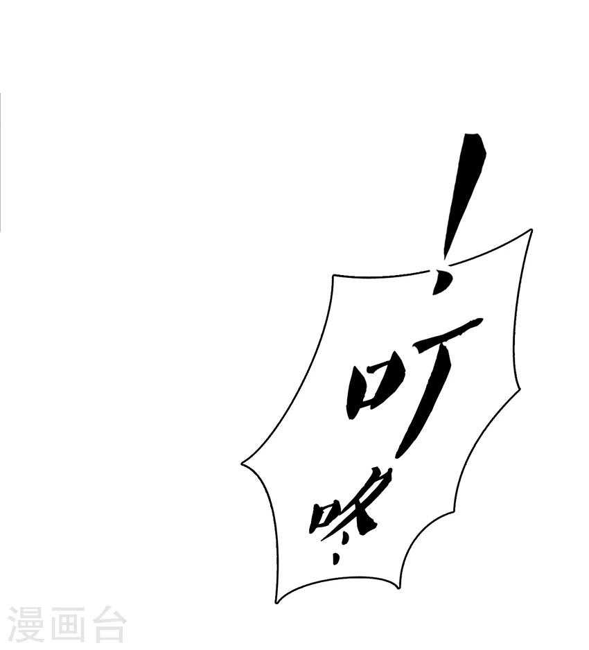 第20话23