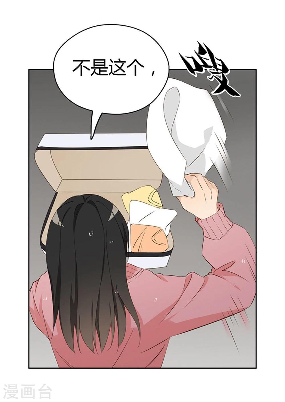 第14话7