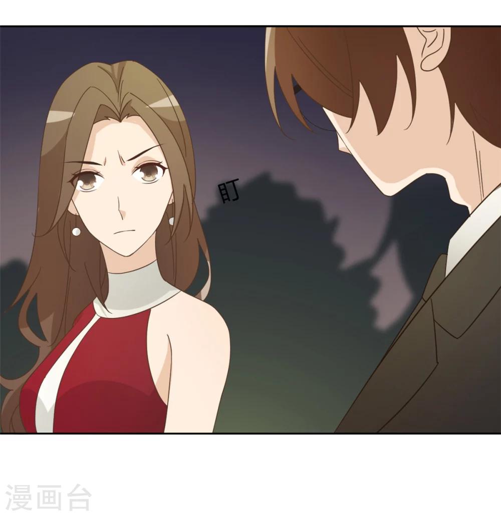 第54话5