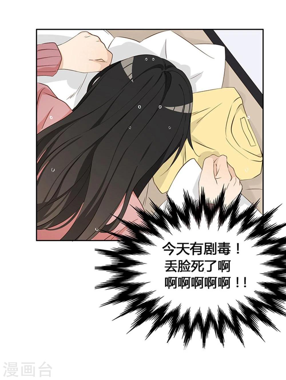 第14话21