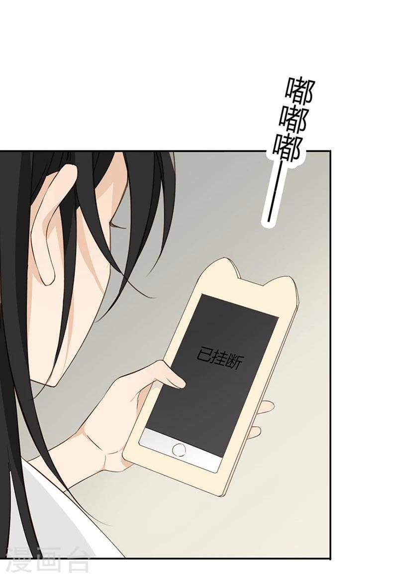 第26话29