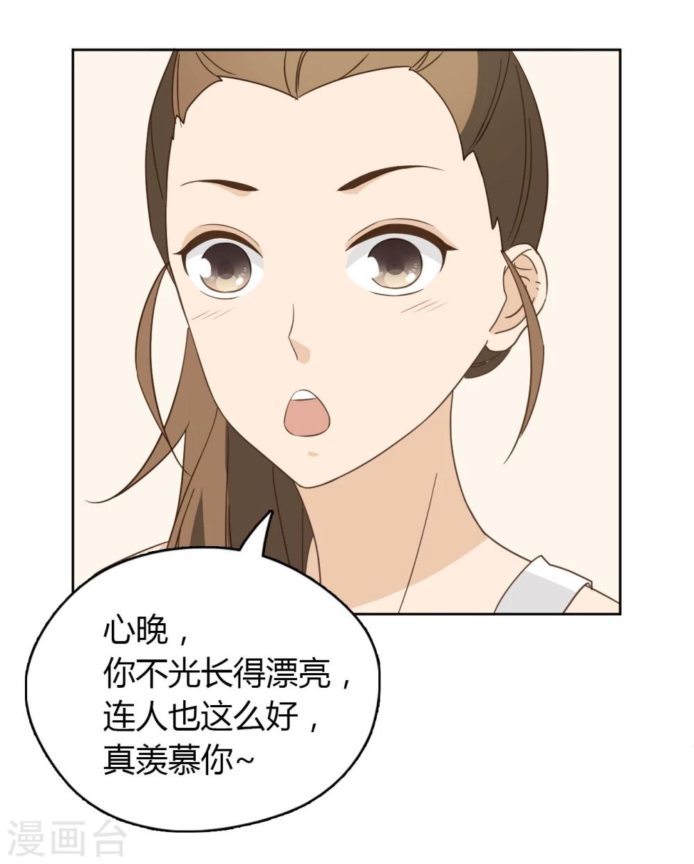 第47话36