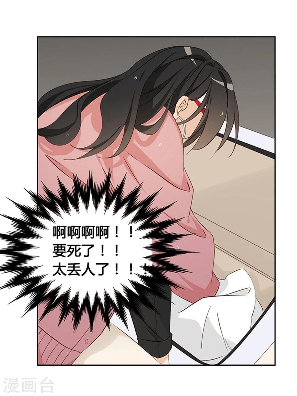 第14话20