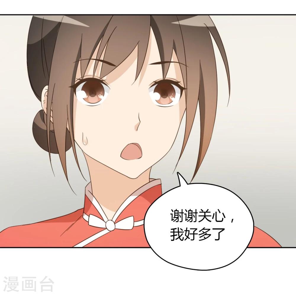 第51话13