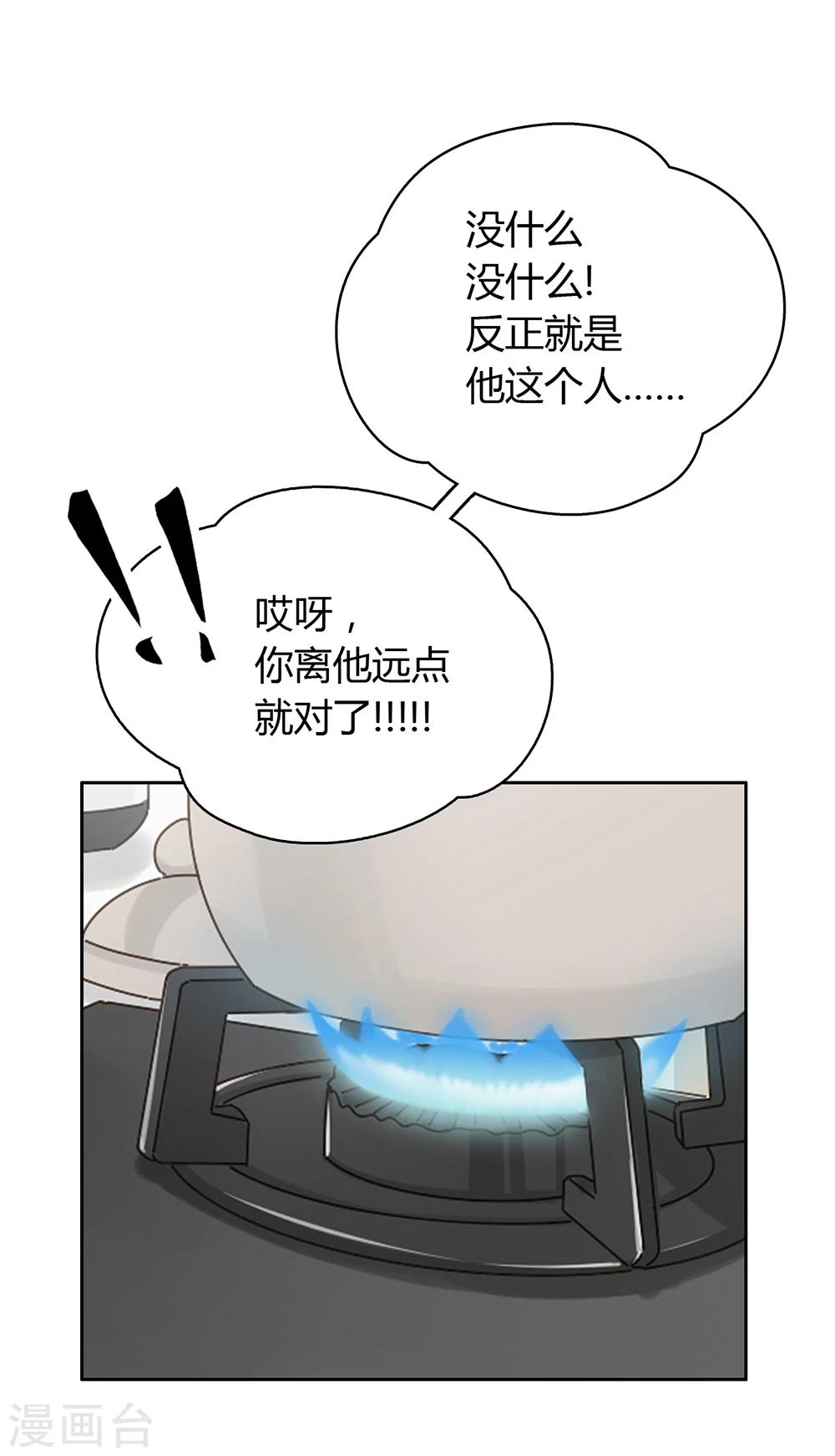 第30话15