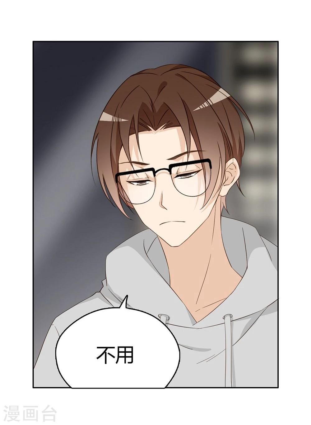 第31话41
