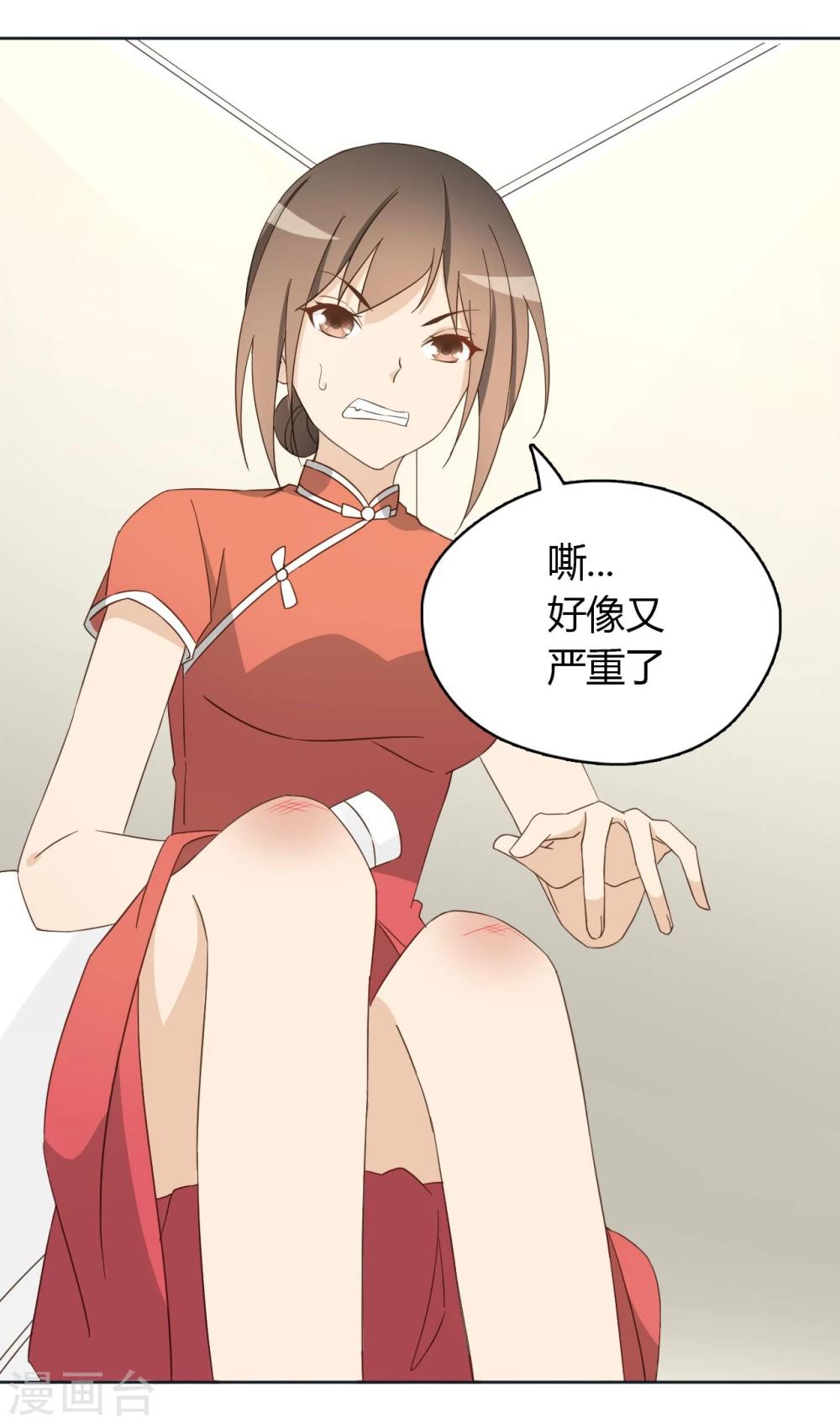 第51话50