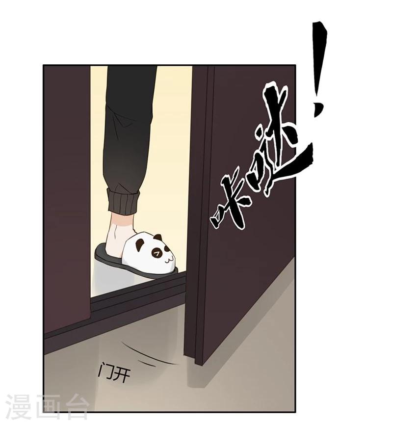 第21话23