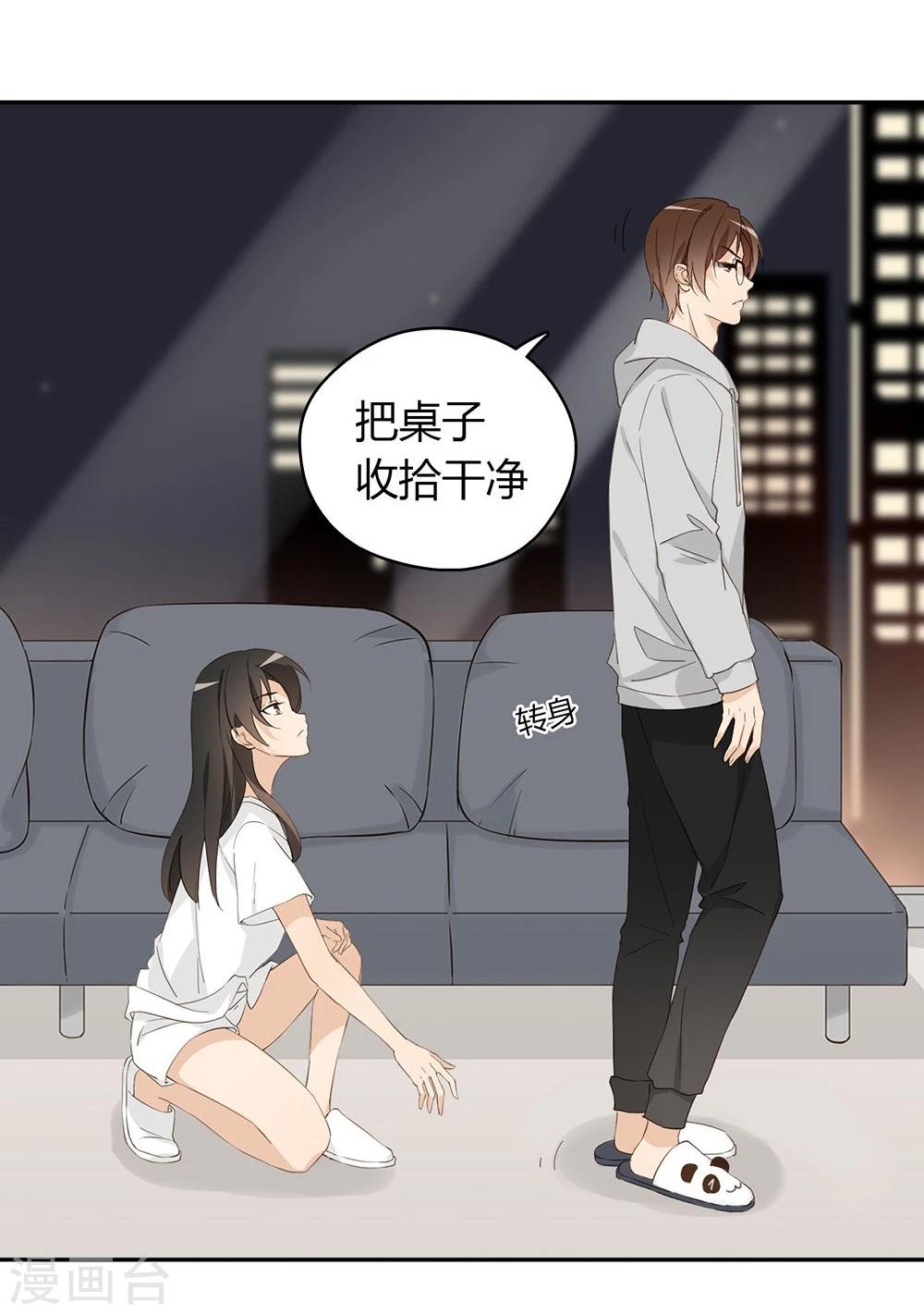 第31话45