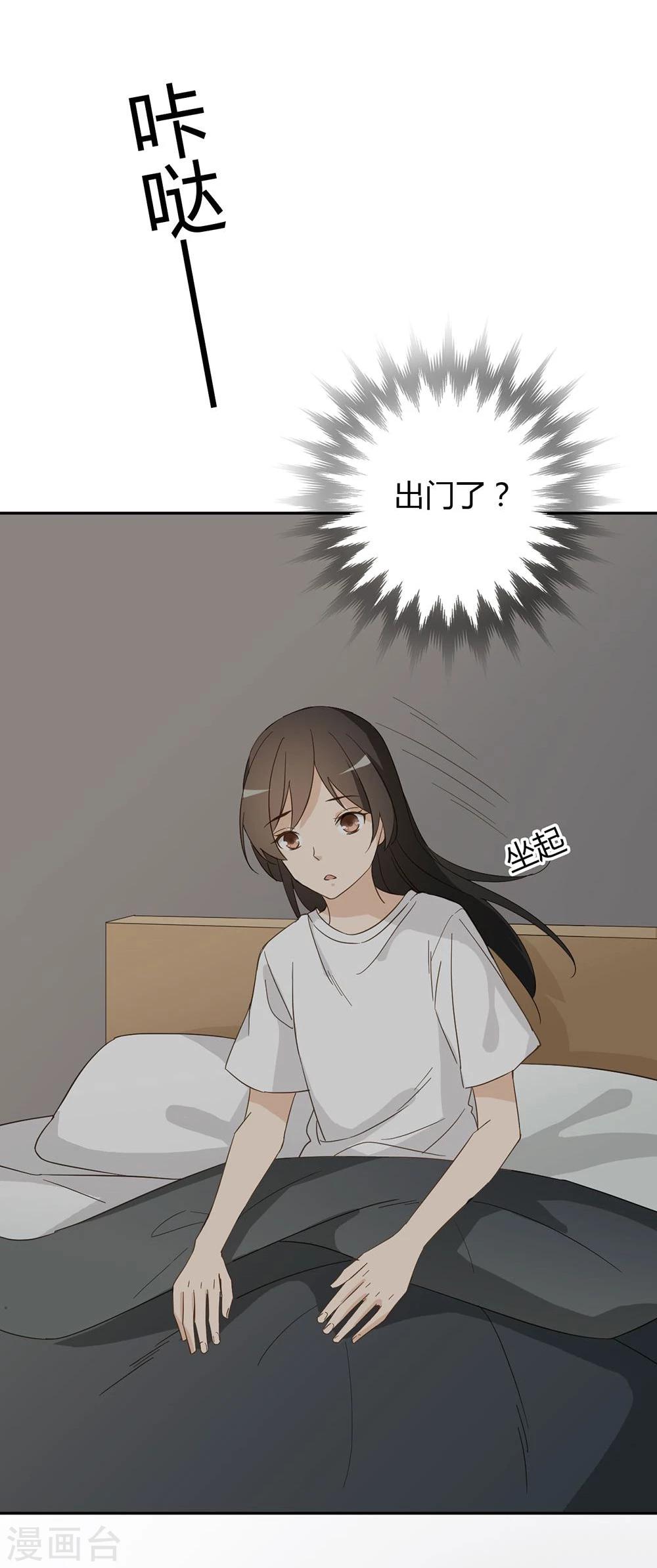 第41话9