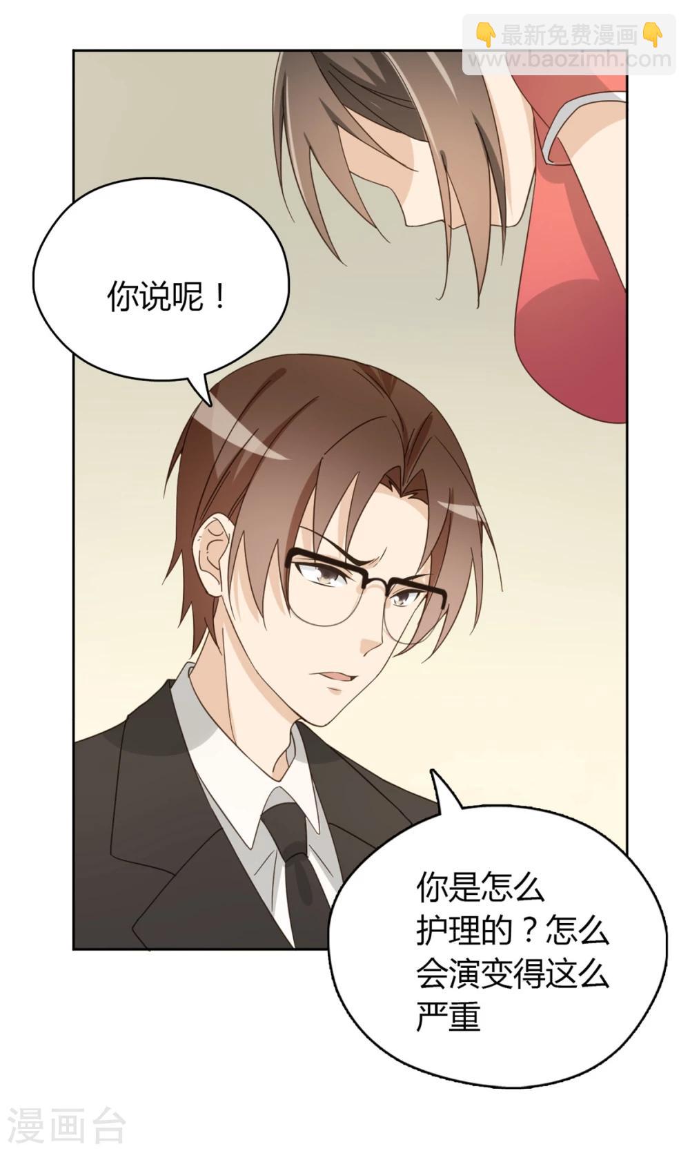 第52话28