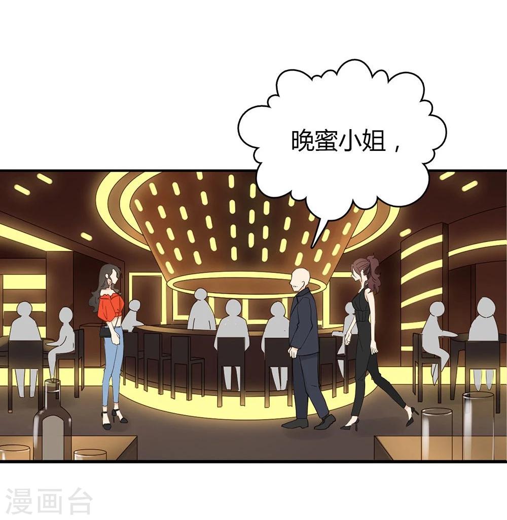 第35话25