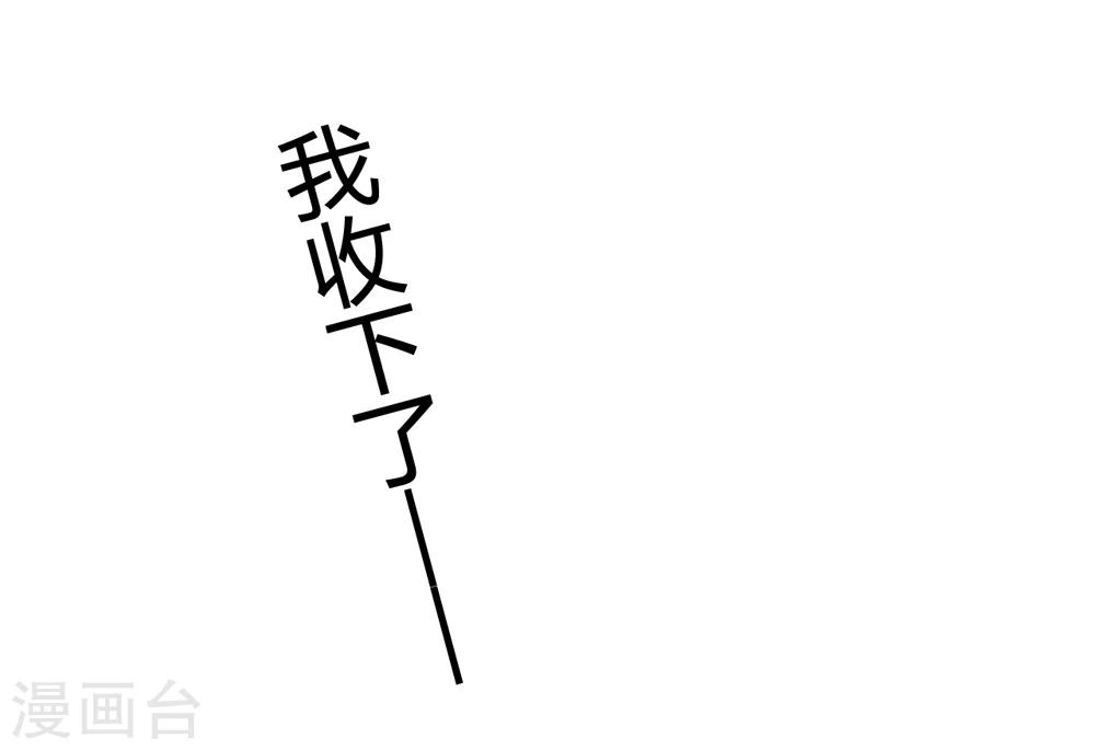 第42话51